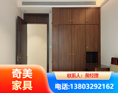 潮州全屋定制