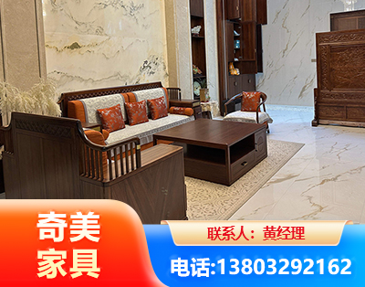 潮州板木结合家具