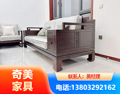 潮州实木家具
