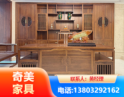 潮州实木家具