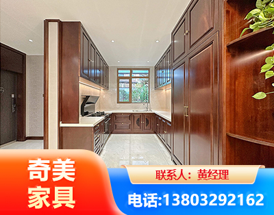 潮州实木家具