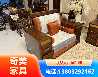 潮州实木家具