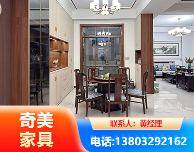 潮州民用家具