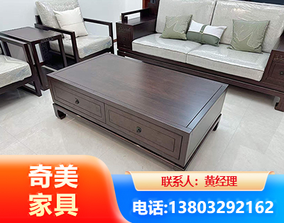 潮州实木家具